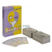 5043 Словесная игра "ЗАПРЕТ" макси (216 карточек + инструкция) (11,5х18х4 см)