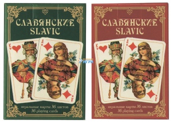 Игральные карты "Славянские" 36 листов