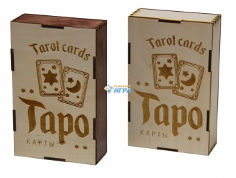 Подарочная коробка для хранения карт Таро Луна и Солнце (10х16х40 см)