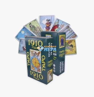 Гадальные карты Таро " 1910" 78 карт + инструкция
