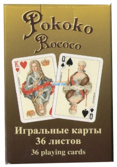 Игральные карты "Рококо" 36 листов